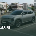 2026 EV5 중고시세 | 연식별 가격 비교 2026-ev5-used-price-thumbe