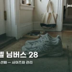 asics-nimbus-28-guide-thumbc