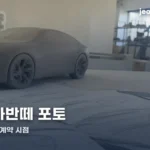 2027 아반떼 포토 | 실물 공개 후 달라진 것, 계약 타이밍까지 avante-2027-photo-thumbe