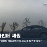 2027 아반떼 제원 | 8세대 크기·트렁크·연비 실수치 avante-2027-spec-thumbe