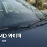 avante-md-wiper-thumbe