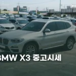 2026 BMW X3 중고시세 | 연식별 가격 비교 bmw-x3-2026-used-price-thumbe