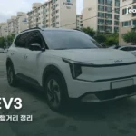ev3-2026-photo-thumbe
