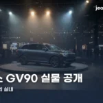 gv90-real-photo-thumbe