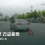 hyundai-marine-emergency-service-thumbe