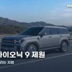 ioniq9-2027-spec-thumbe