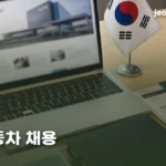 kia-2026-recruitment-v2-thumb