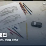 kia-lee-hoyeon-thumbe