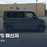 kia-pv5-passenger-thumbe