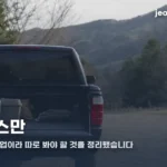기아 타스만 출고 대기 | 계약과 인도 사이가 벌어진 이유 kia-tasman-delivery-wait-thumbe