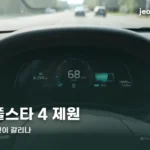 polestar-4-2027-spec-thumbe