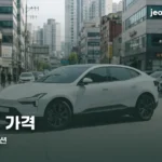 폴스타 4 가격 | 트림별 가격과 옵션 polestar-4-price-thumbc