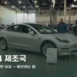 polestar4-origin-thumbc