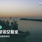 sinjindo-carrier-boat-thumbe