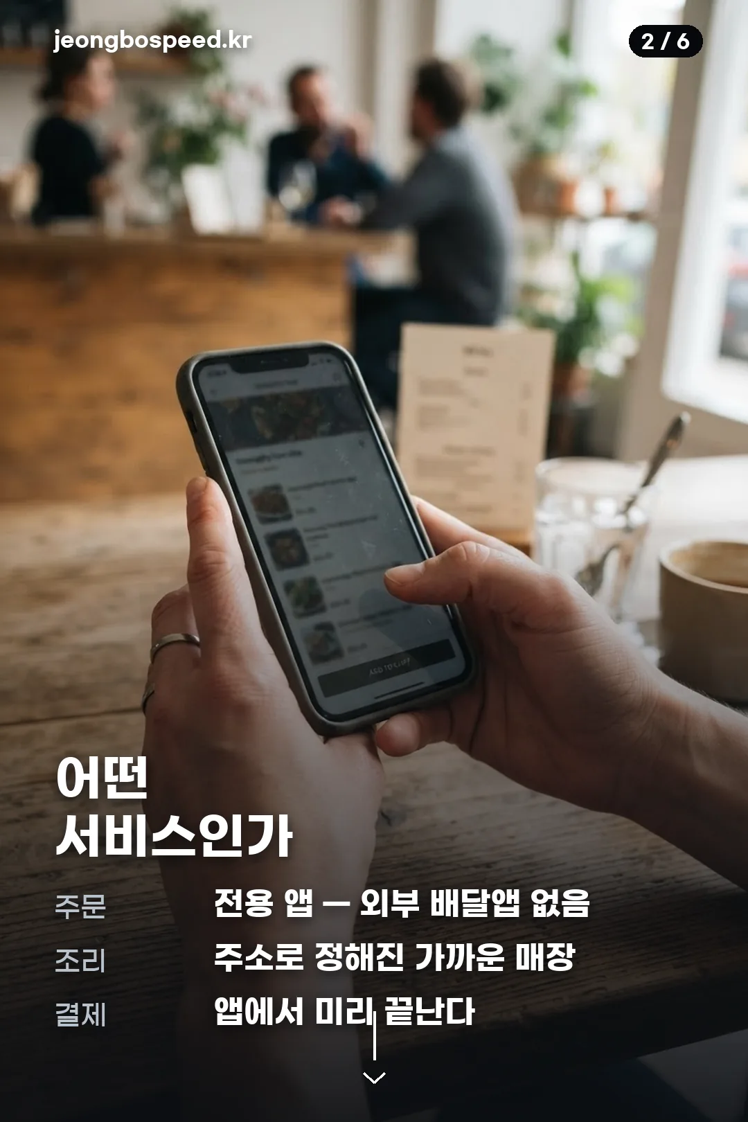 스타벅스 딜리버스 카드뉴스 2