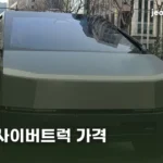 tesla-cybertruck-price-trim-thumb