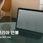 tesla-korea-salary-thumb