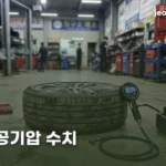 타이어 공기압 수치 — 차종별 적정 psi와 계절 보정 tire-pressure-psi-v2-thumb