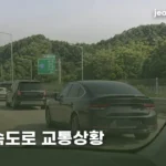 yeongdong-expressway-traffic-thumb