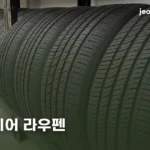한국타이어 라우펜 | S FIT·G FIT·X FIT 차이와 본 브랜드와 다른 점 hankook-laufenn-tire-thumb