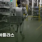 hyundai-atlas-humanoid-rmac-2028-thumb