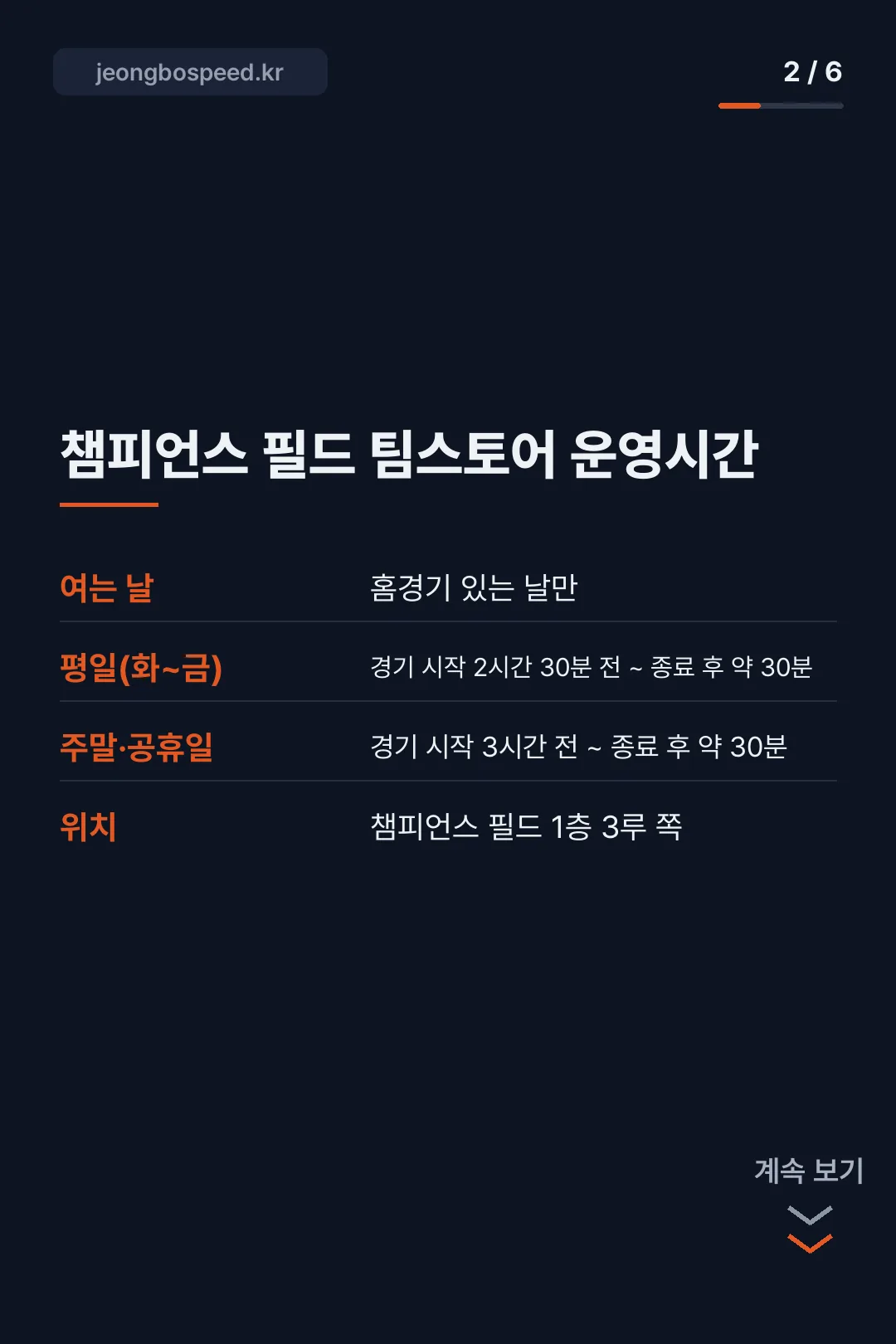 기아 팀스토어 카드뉴스 2