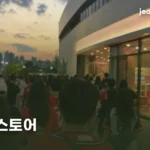 기아 팀스토어 | 챔필 매장은 홈경기 날만, 유니폼·마킹은 온라인에서 kia-tigers-team-store-guide-thumb